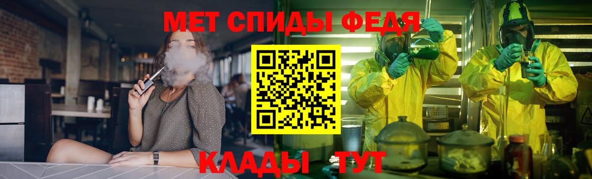 Amphetamine Розовый  Вход с VPN  Амфетамин  Пенза  Амфетамин 