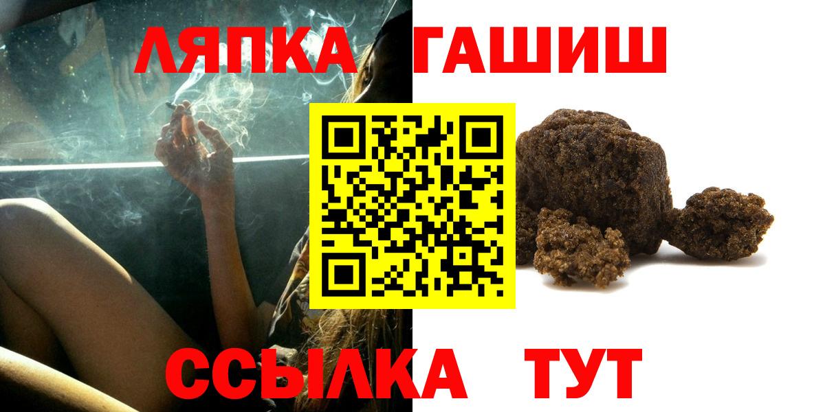Гашиш индика сатива Пенза