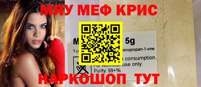 круглые Рыбинск