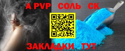 Альфа ПВП Рязань