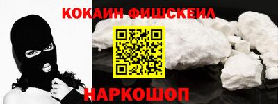 круглые Рыбинск