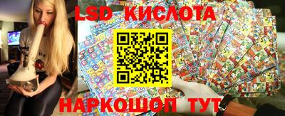ГАЛЛЮЦИНОГЕННЫЕ ГРИБЫ Рузаевка