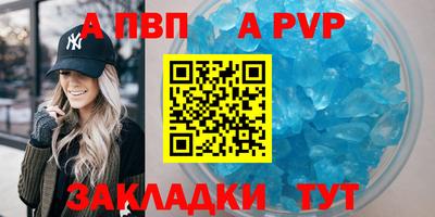 круглые Рыбинск
