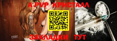 круглые Рыбинск