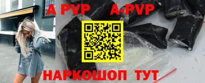 круглые Рыбинск