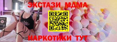 ГАЛЛЮЦИНОГЕННЫЕ ГРИБЫ Рузаевка