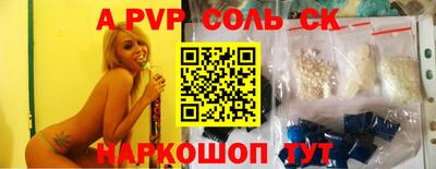 круглые Рыбинск