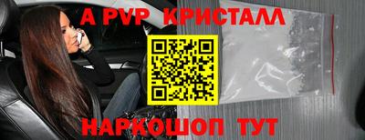 ГАЛЛЮЦИНОГЕННЫЕ ГРИБЫ Рузаевка
