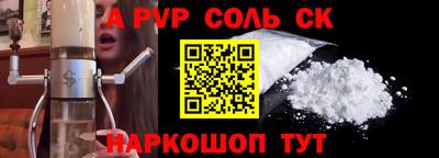 круглые Рыбинск