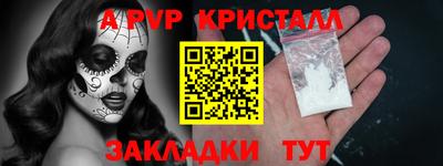 ГАЛЛЮЦИНОГЕННЫЕ ГРИБЫ Рузаевка