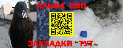 круглые Рыбинск