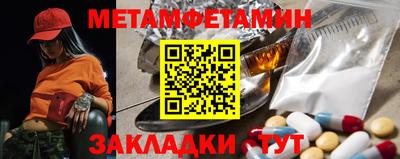 круглые Рыбинск