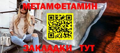 круглые Рыбинск