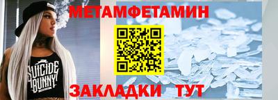 ГАЛЛЮЦИНОГЕННЫЕ ГРИБЫ Рузаевка