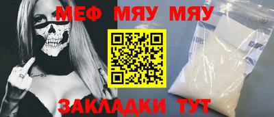 ГАЛЛЮЦИНОГЕННЫЕ ГРИБЫ Рузаевка