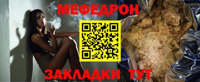 круглые Рыбинск