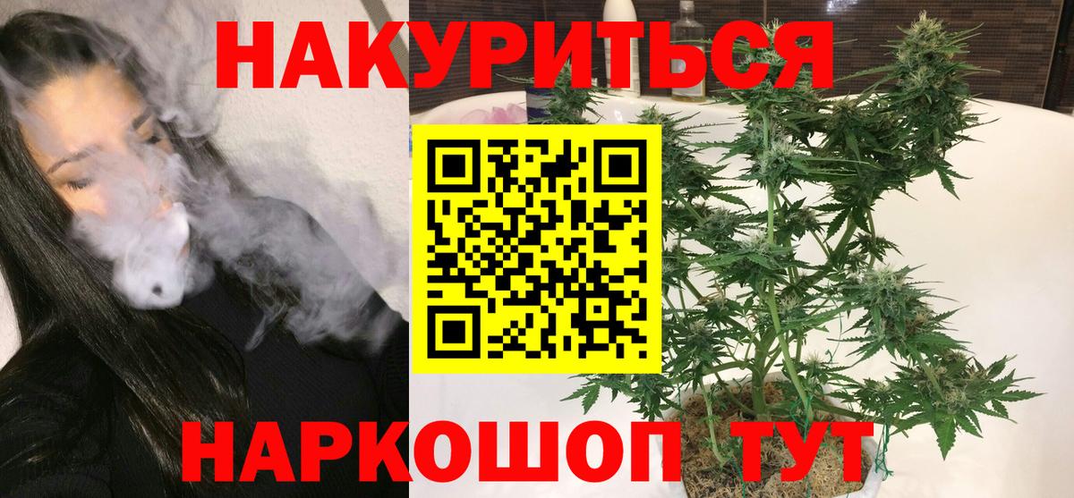 Шишки марихуана марихуана  МАРИХУАНА семена  Бошки марихуана LSD WEED  Вход с VPN  Пенза 